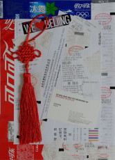 Peking 13.11.2012 (2012/12)